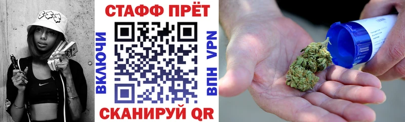 Цена Саранск Конопля Меф Кокаин ГАШ