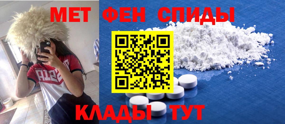 Саранск  Amphetamine  Вход с VPN  Amphetamine Розовый 