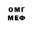 Метадон VHQ walmy