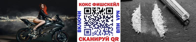 наркота  Саранск  Cocaine 98% 