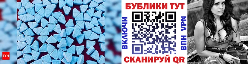 наркошоп  Саранск  ЭКСТАЗИ MDMA 