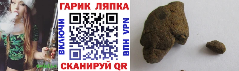 площадка телеграм  ссылка на мегу зеркало  Саранск  ГАШ гарик 