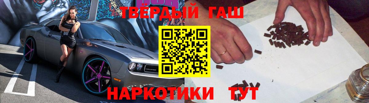 Саранск  Гашиш Ice-O-Lator  Гашиш  Вход с VPN  Гашиш 40% ТГК 