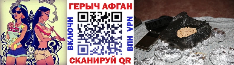 хочу наркоту Саранск ГЕРОИН герыч