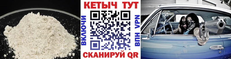 Кетамин ketamine Саранск
