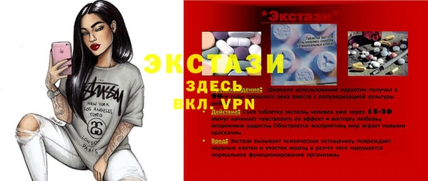прущая мука Абдулино