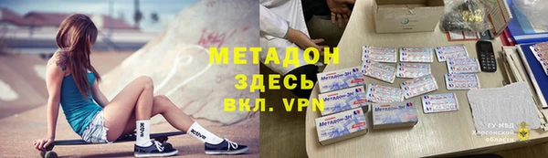 молекула духа Нея