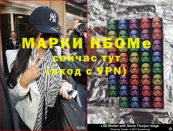 дурь Нефтегорск