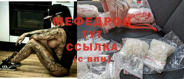 эйфоретик Абаза