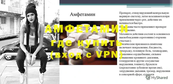 эйфоретик Абаза