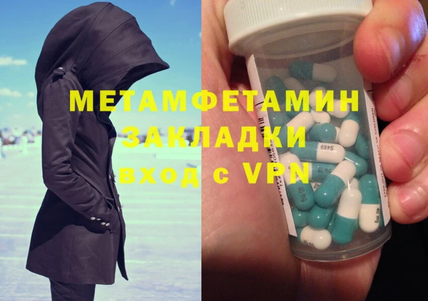 эйфоретик Абаза