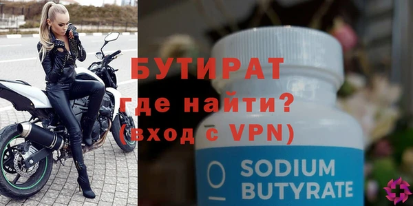 эйфоретик Абаза