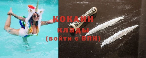 эйфоретик Абаза