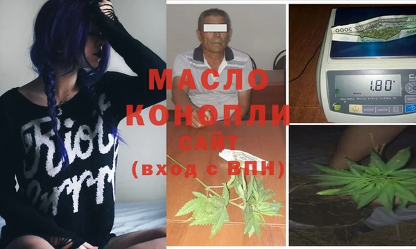 молекула духа Нея