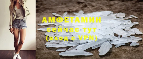 эйфоретик Абаза