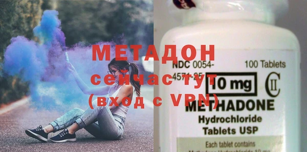 ПСИЛОЦИБИНОВЫЕ ГРИБЫ Нефтекумск