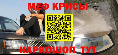 спиды Рузаевка