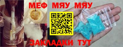 спиды Рузаевка