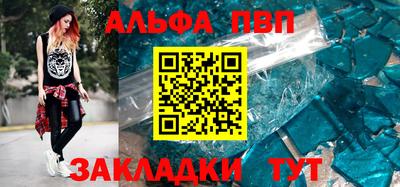 марки lsd Севастополь