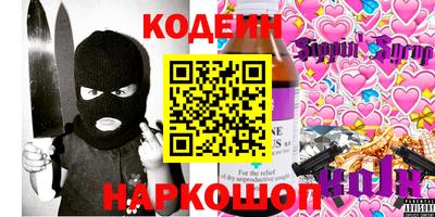 тгк Свободный