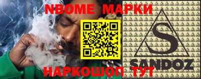 спиды Рузаевка