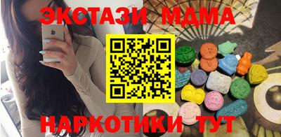 спиды Рузаевка
