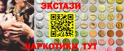 ECSTASY Рыбинск