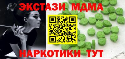спиды Рузаевка