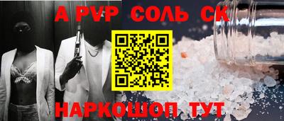 ECSTASY Рыбинск