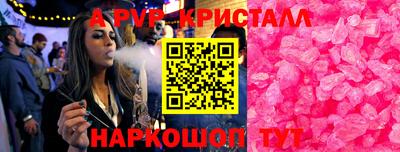 марки lsd Севастополь