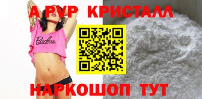 прущая мука Северобайкальск