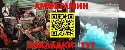прущая мука Северобайкальск