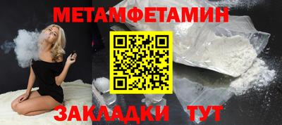 марки lsd Севастополь