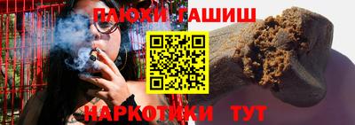 спиды Рузаевка
