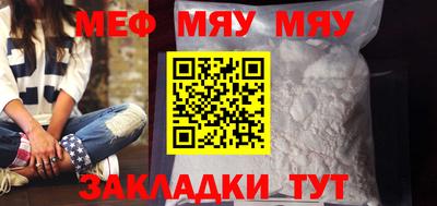 спиды Рузаевка