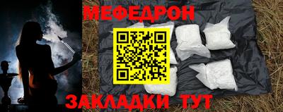спиды Рузаевка