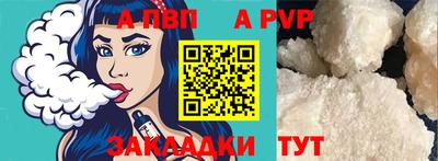 спиды Рузаевка