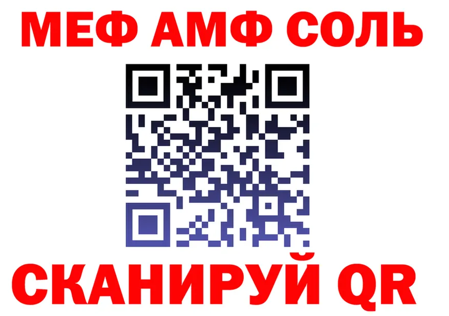 Как найти закладки? darknet формула Саранск
