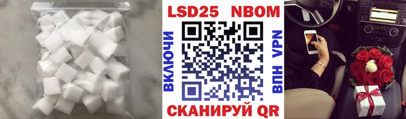 где купить наркоту  Саранск  нарко площадка Telegram  LSD-25 экстази кислота 