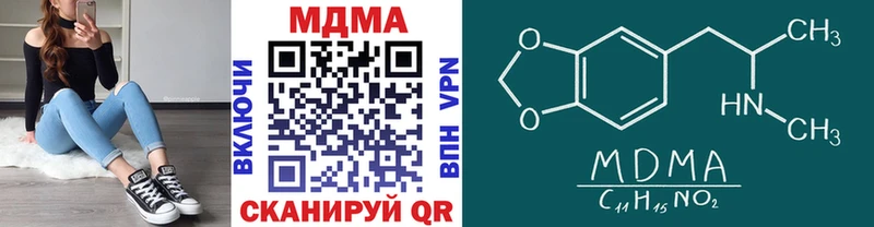 MDMA молли  нарко площадка как зайти  Саранск 