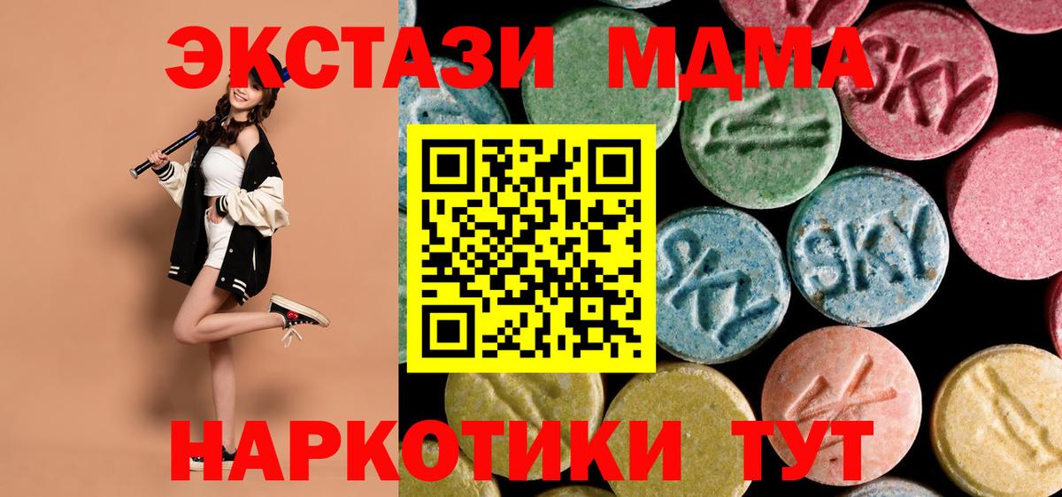 ГАШИШ Саранск