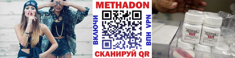 МЕТАДОН мёд  гидра онион  Саранск 
