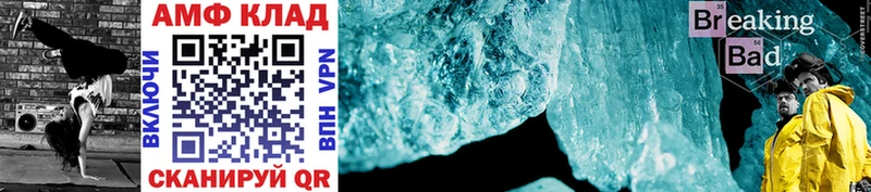 купить   Саранск  Первитин Methamphetamine 