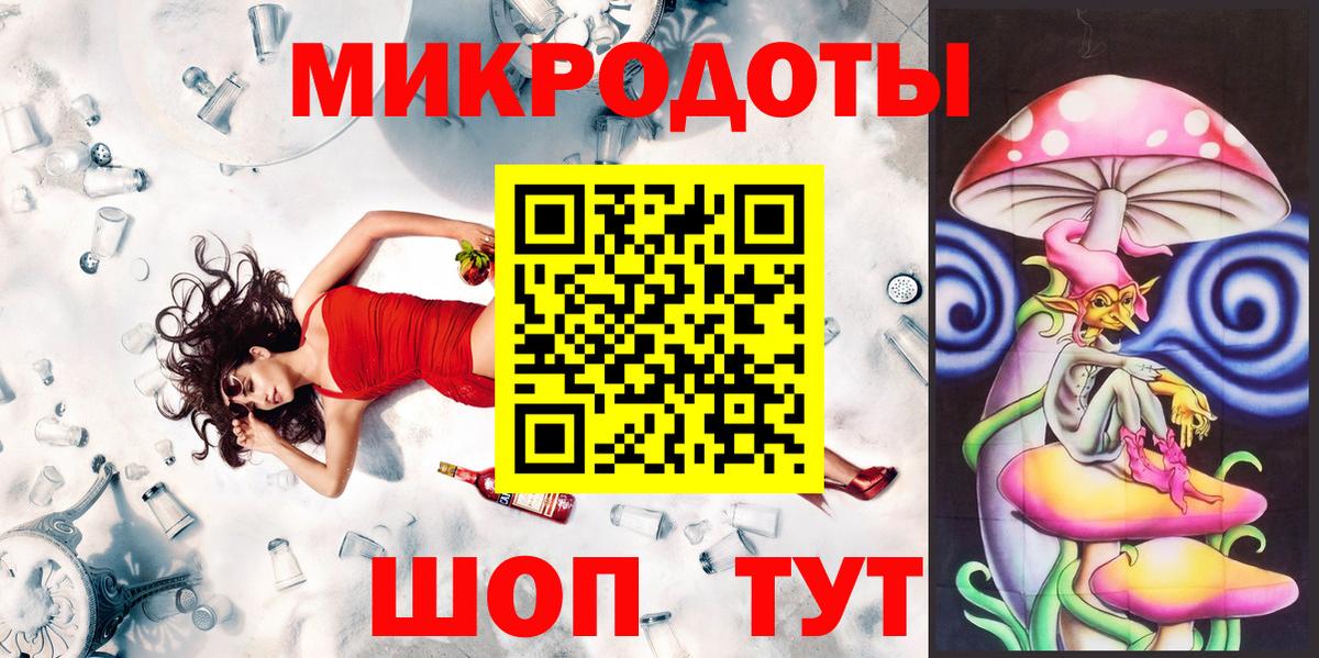 Галлюциногенные грибы MAGIC MUSHROOMS  Вход с VPN  Галлюциногенные грибы MAGIC MUSHROOMS  купить наркоту  Саранск 