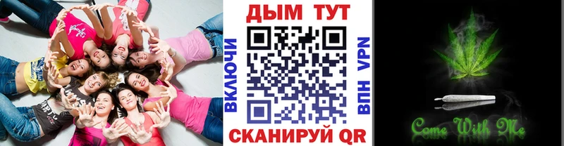 hydra   Саранск  Шишки марихуана марихуана 